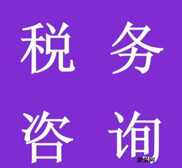 意想不到的超值價(jià)格，為您的企業(yè)代理記賬保駕護(hù)航