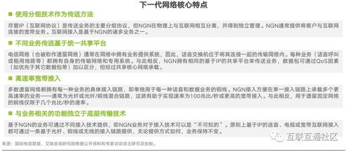 IT服務(wù) 概念、類(lèi)型與核心要素解析